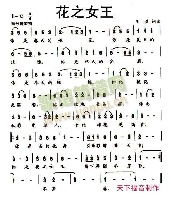 ��֮Ů��(���ָ��V)1