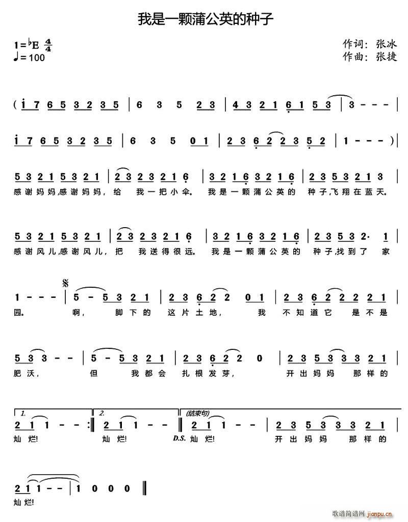 ����һ�w�ѹ�Ӣ�ķN��(ʮ�ּ�����)1