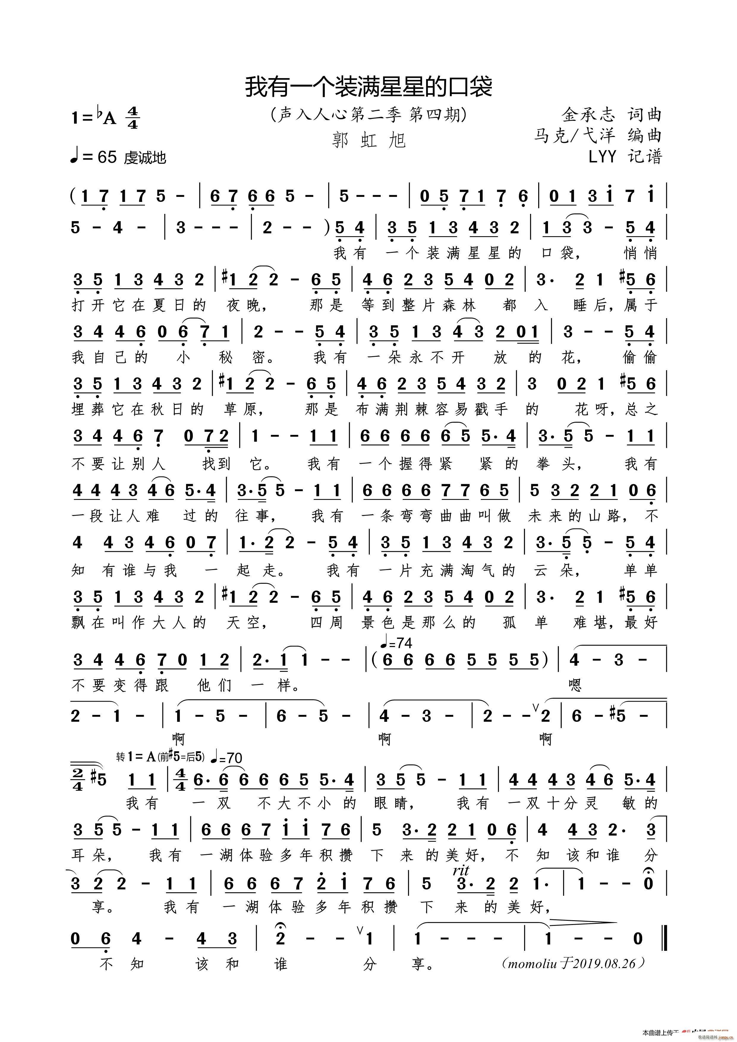 ����һ��(g��)�b�M(m��n)���ǵĿڴ�(ʮ�ּ�����)1