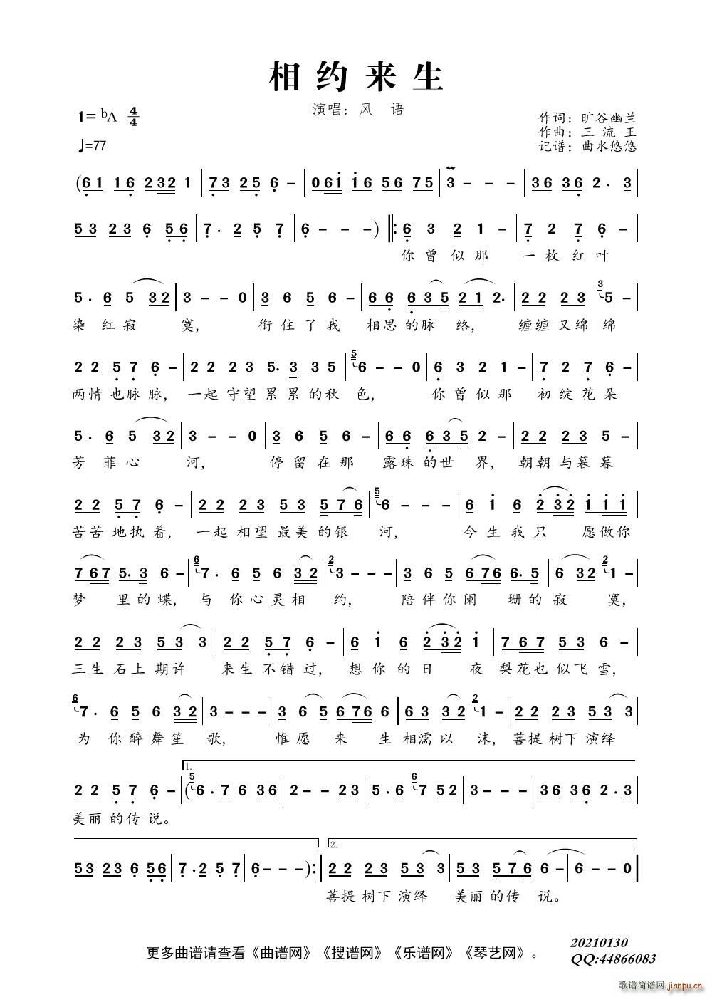 ��s��(l��i)��(���ָ��V)1