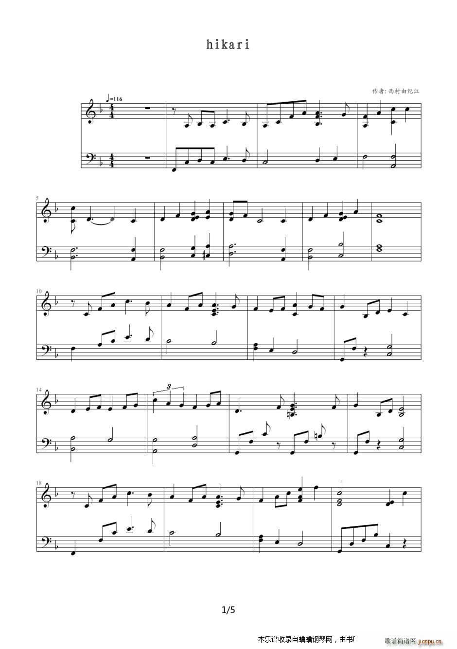 �����ɼo�������13�� hikari(����V)1