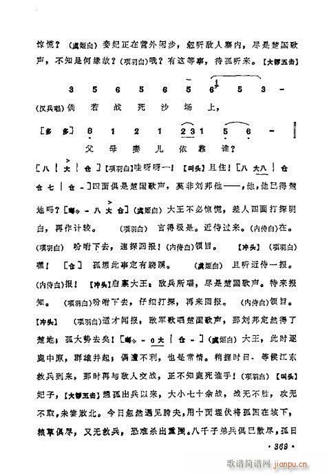 ÷�m����ǻ�x��361-380(�������V)9