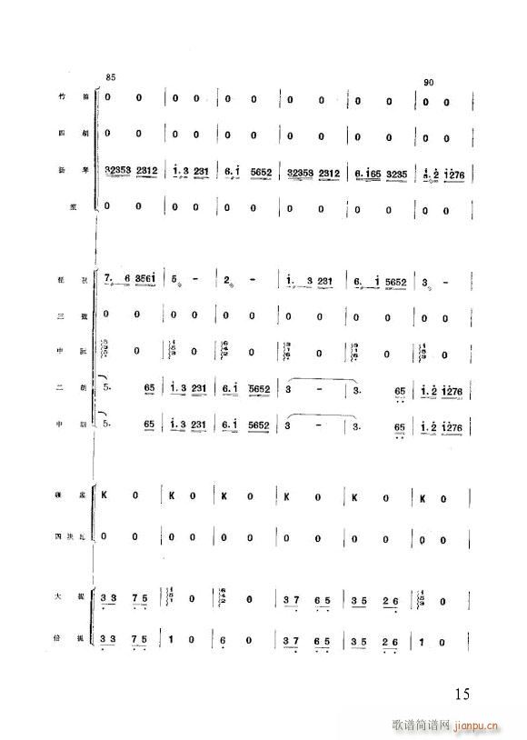 ��׷���s�W(xu��)��կ ��(l�� )���� �w�i����(���V)15