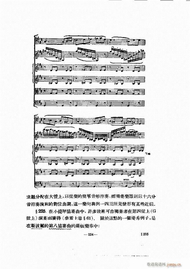 ���Ҙ�(l�� )�ľ��� 181 240(ʮ�ּ�����)44