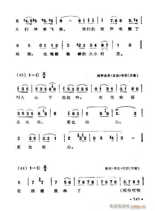 221-260(���ָ��V)25