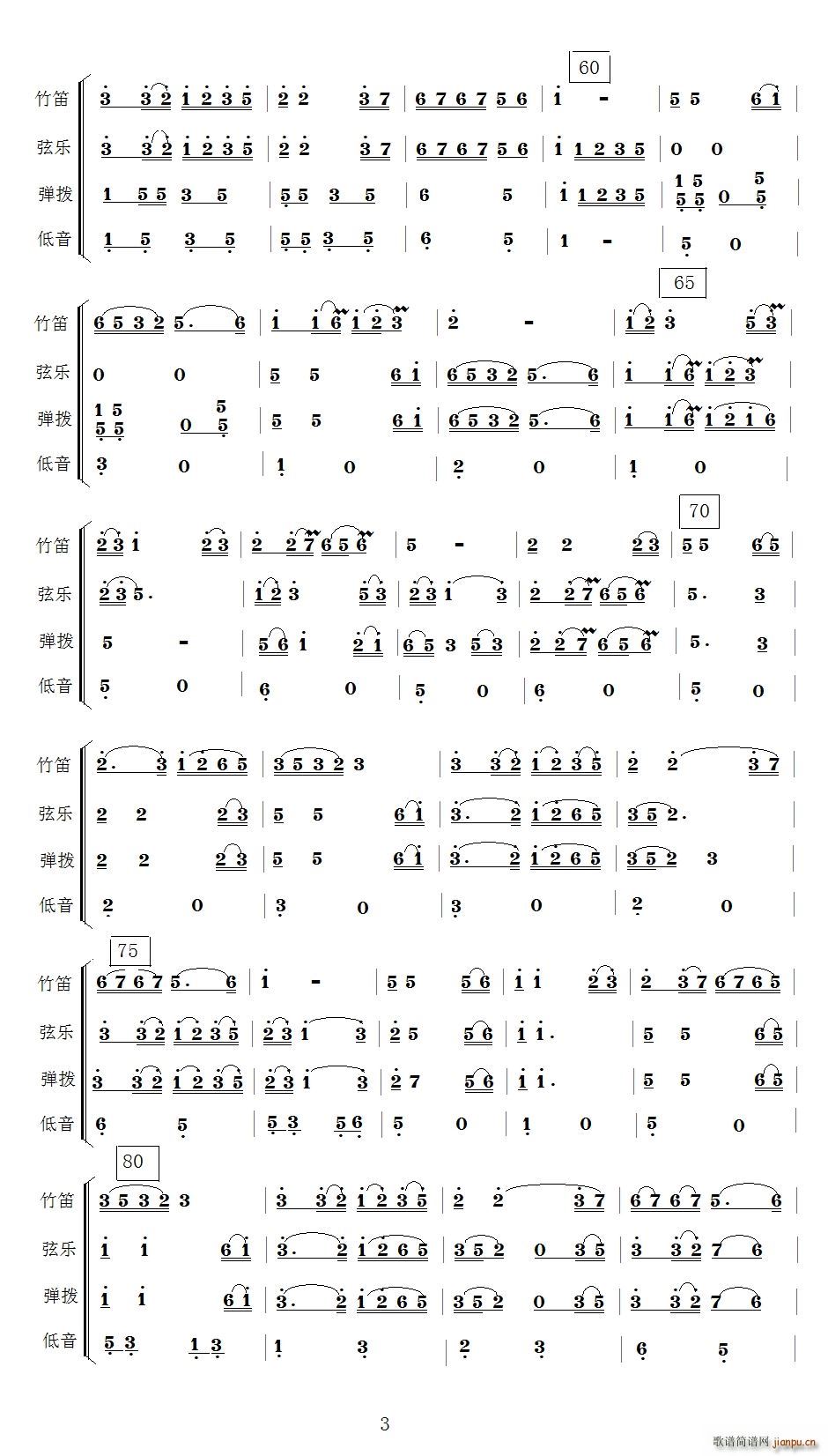 �ž��G�(y��ng)�� ��(l�� )С����(���V)3