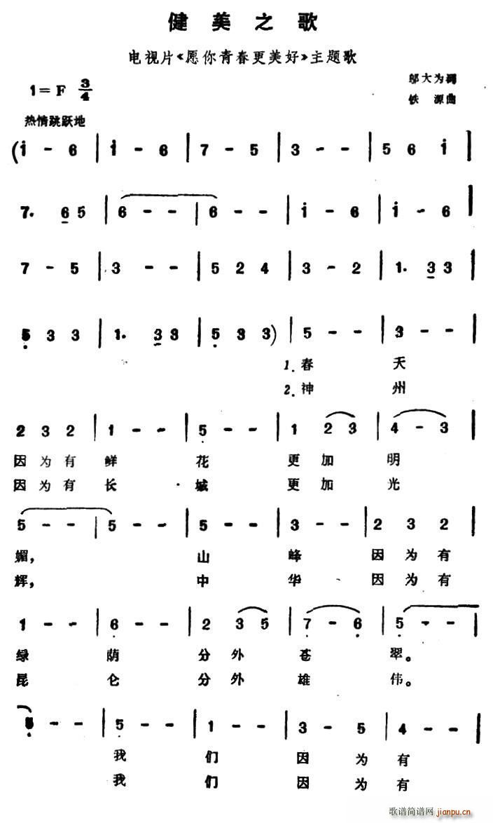 ����֮�� �ҕƬ Ը���ഺ������ ���}��(ʮ�ּ�����)1