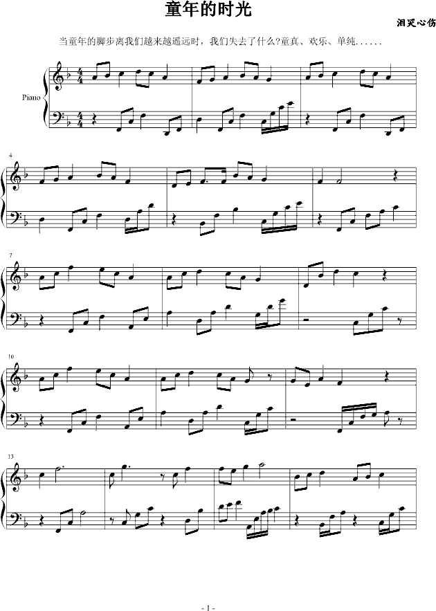 ͯ��ĕr(sh��)��(����V)1