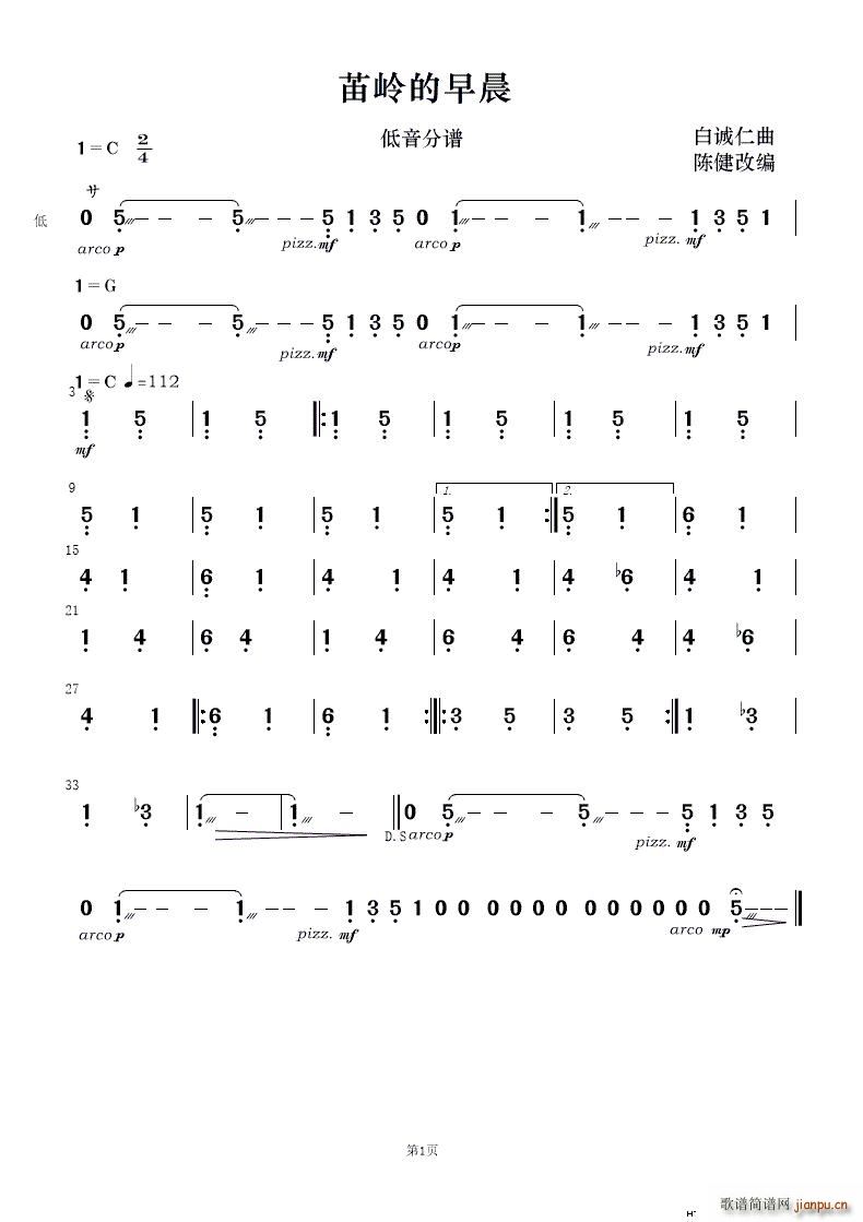 ��X���糿 ľ�~����Ѫ���(���V)8