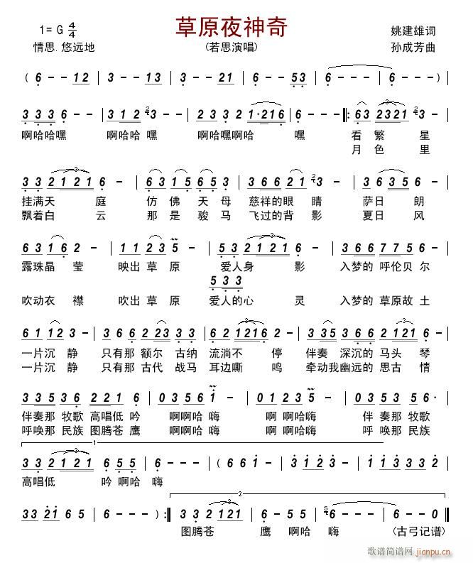 ��ԭҹ����(���ָ��V)1