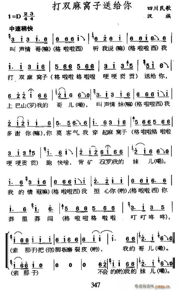 ���p��C���ͽo�� �Ĵ����(ʮ�ּ�����)1