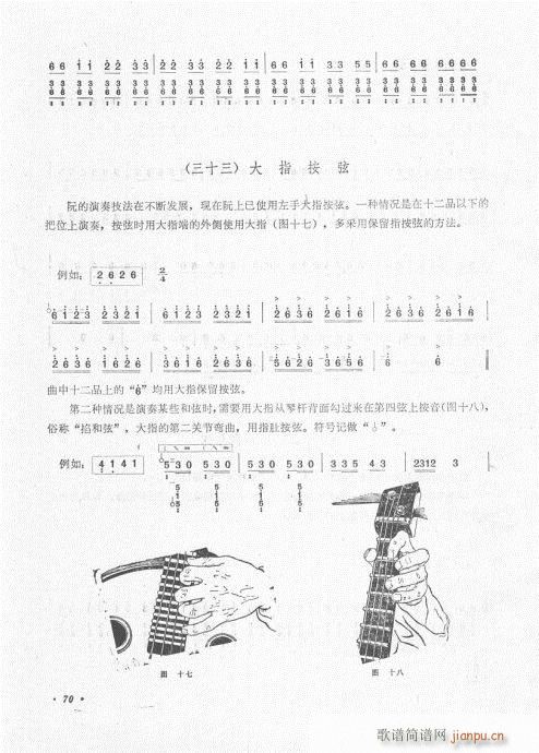 �����෨61-80(���ָ��V)10