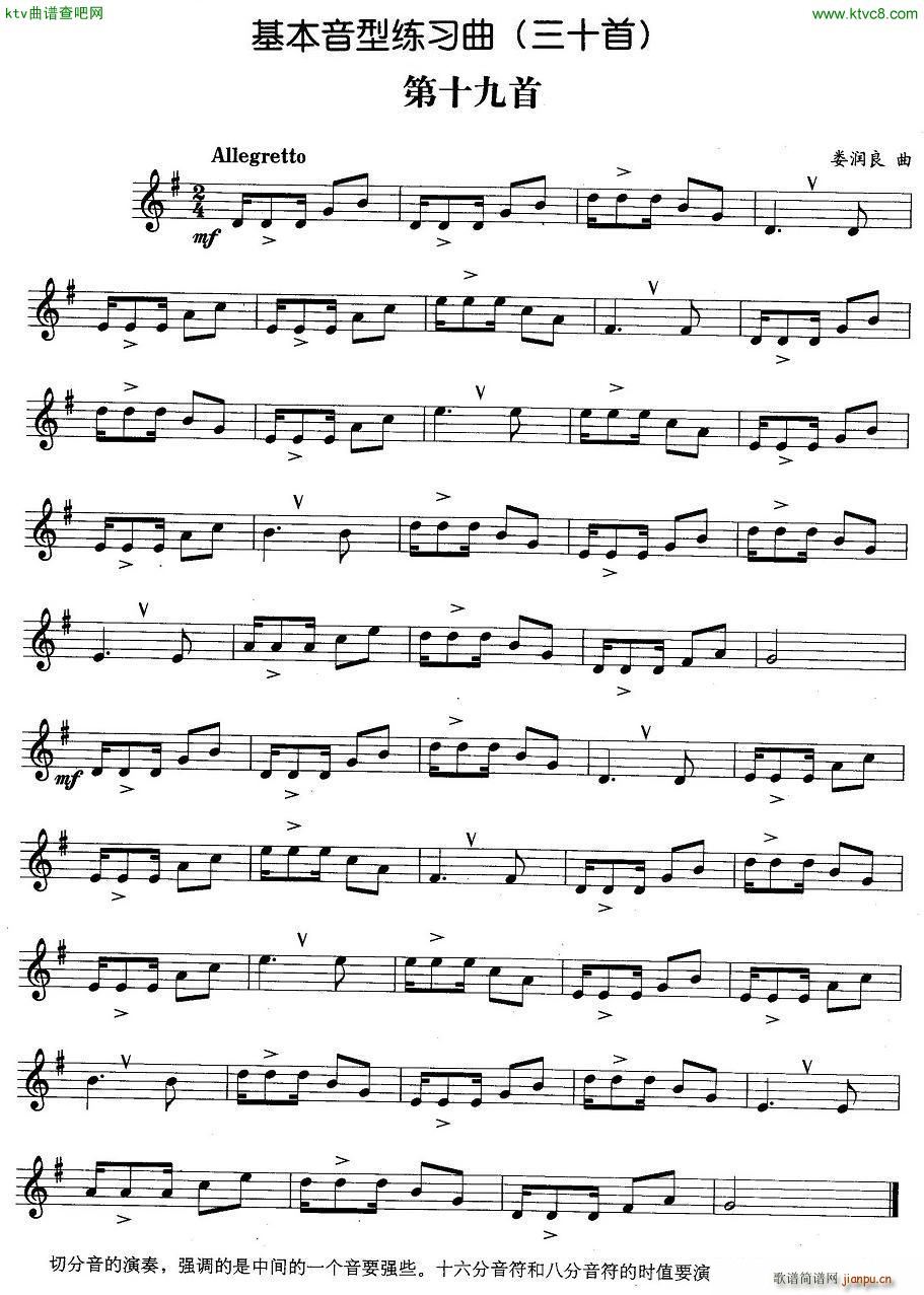 �������;�����11 20(ʮ�ּ�����)8