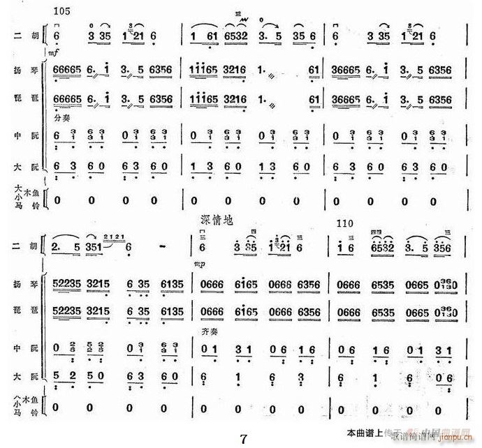 ���Y��ǧ���ԭ 01 11(���V)7