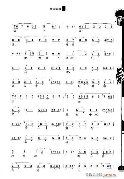 ����݋Ŀ�1-20(�������V)24