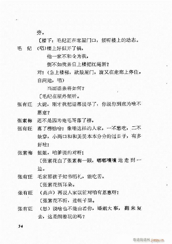 �ط������x�� һ �΄� Ŀ� 1 60(ʮ�ּ�����)37