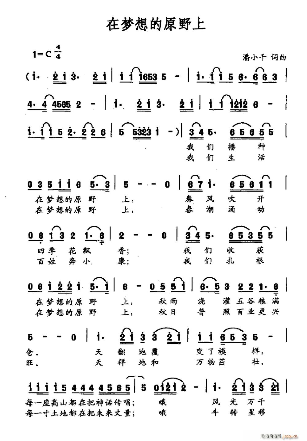 �ډ�(m��ng)���ԭҰ��(���ָ��V)1