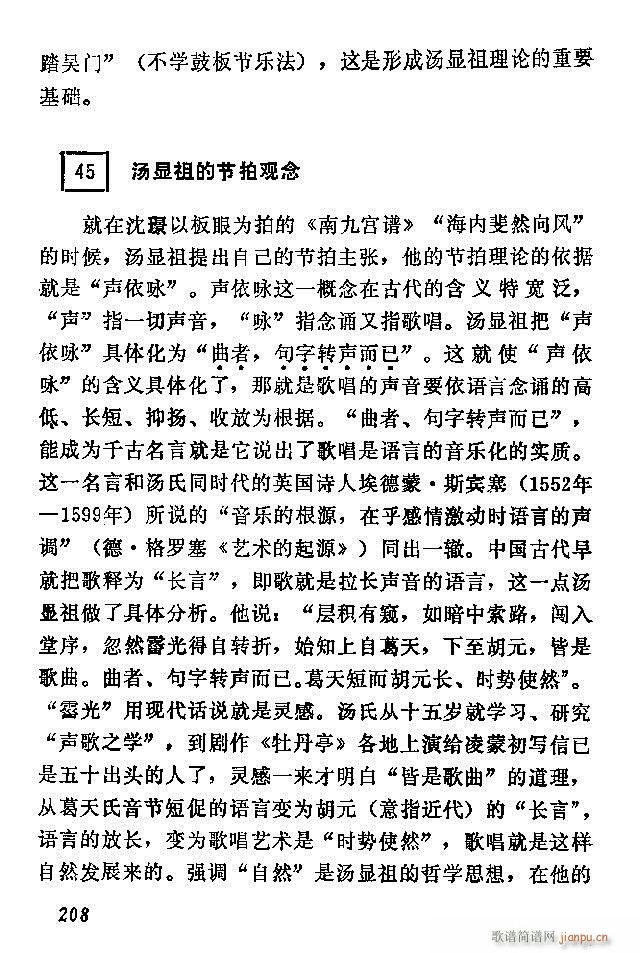 �Ї�����(l�� )���ķ� 181 240(ʮ�ּ�����)28