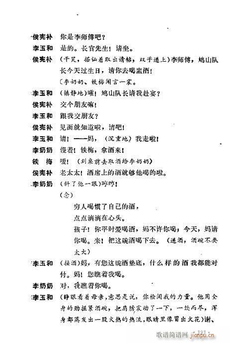 ��ż�無���x361-400(�������V)33