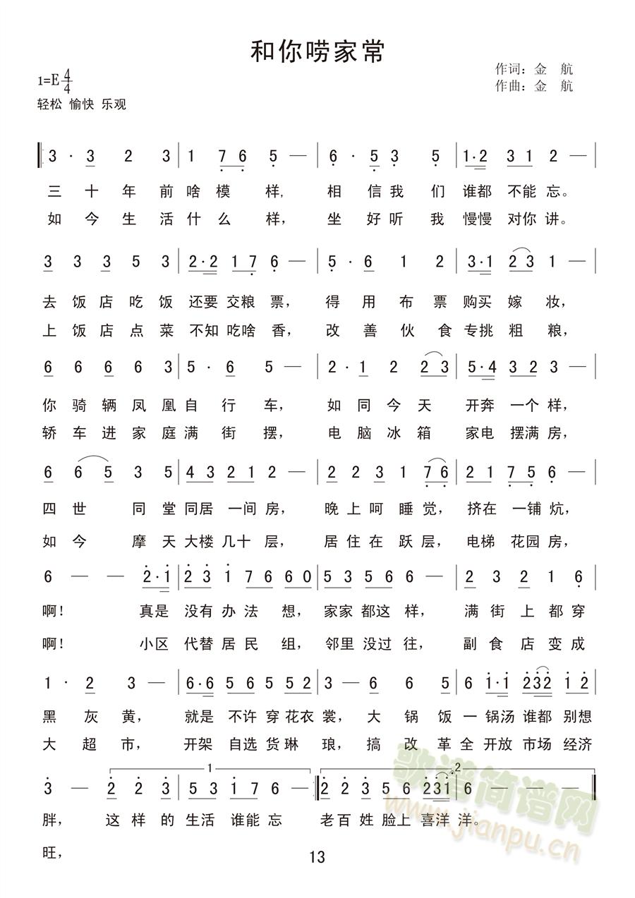 ����Z�ҳ�(���ָ��V)1