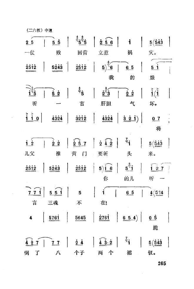 ��ǻ����(l�� )����\� 251 300(ʮ�ּ�����)21