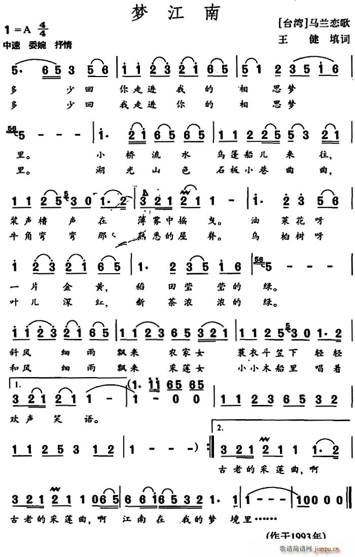 ��(m��ng)���� �_�� �R�m�ٸ�(ʮ�ּ�����)1