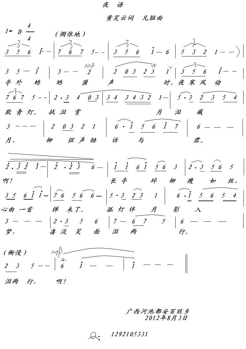 ҹ�Z(y��)(���ָ��V)1