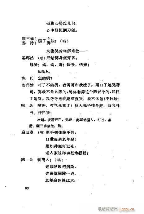 ���ײ��u�������xĿ�1-40(ʮ�ּ�����)31