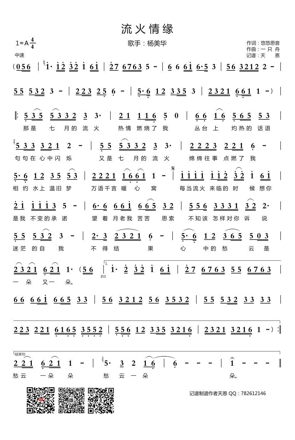 �����龉(���ָ��V)1