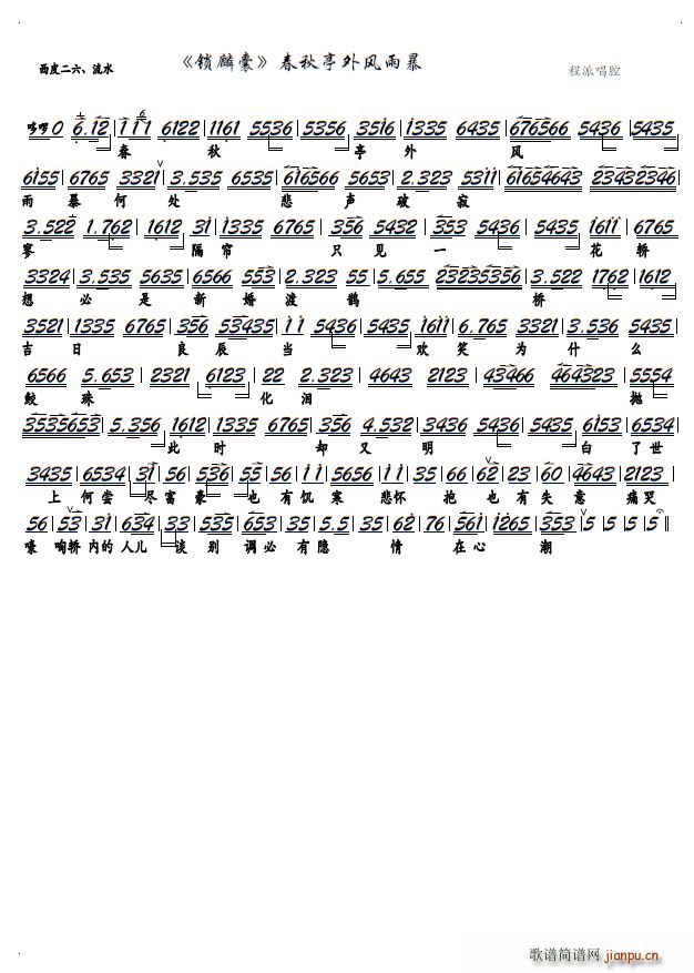 ����ͤ���L(f��ng)�걩 ���� �i���� �x�� �����V(�������V)1