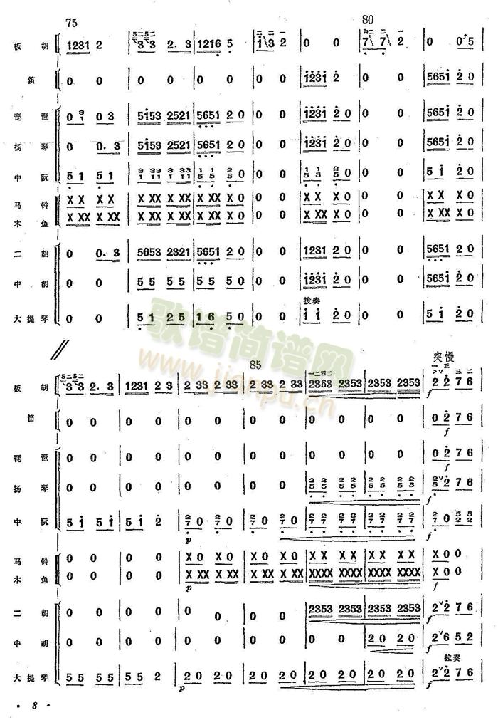 ���紺��(l��i)��(���V)5