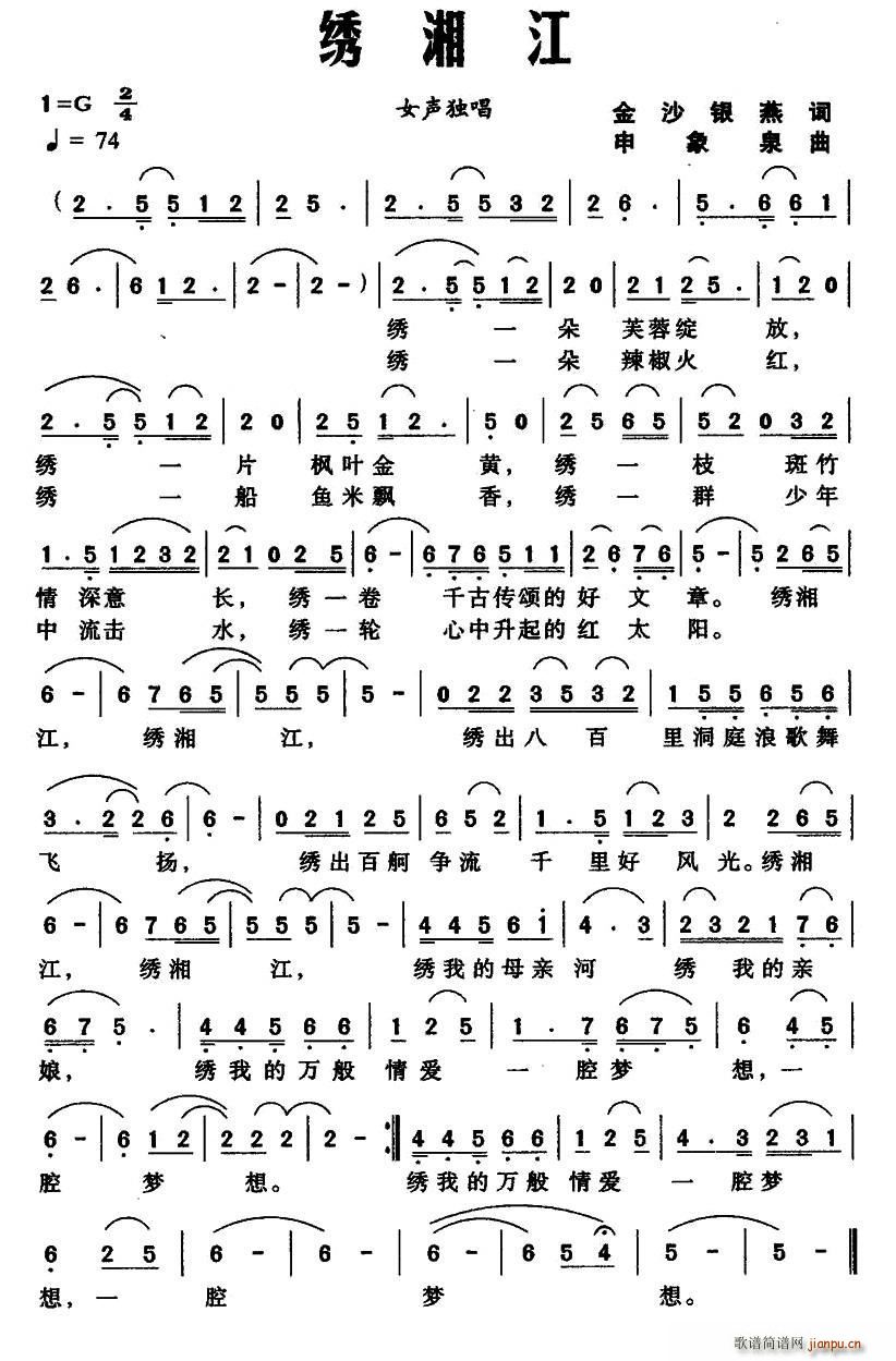 �C�潭(���ָ��V)1