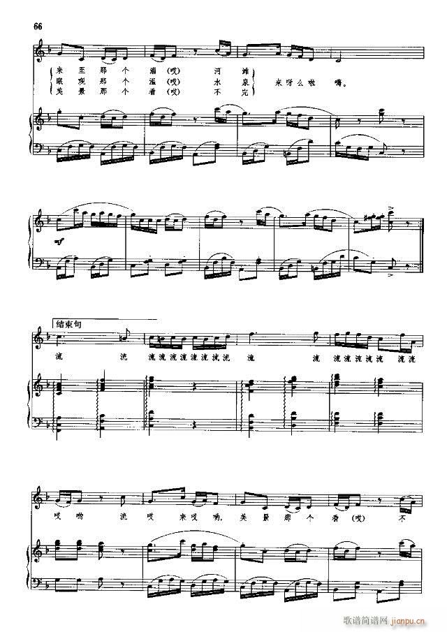 �Ї����g�����x  �σ� 61-90��(xi��n)�V��(ʮ�ּ�����)6