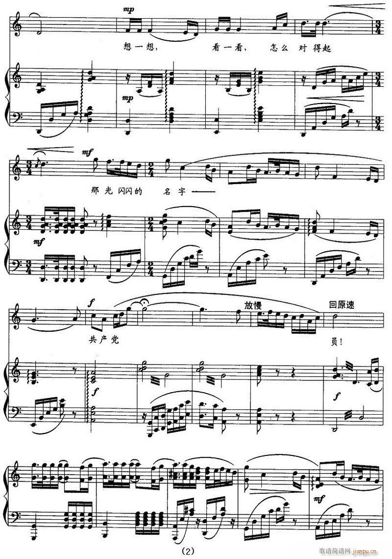 �脡 �h��Ů�� 䓰��V6��(����V)8