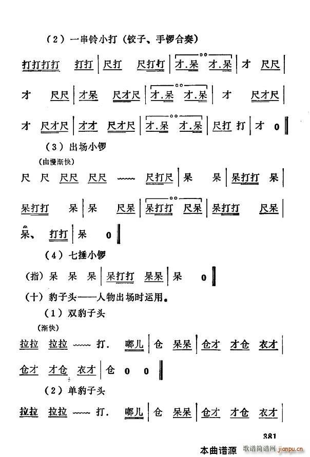 ��ǻ��� ��ǻ���ô��(ʮ�ּ�����)6