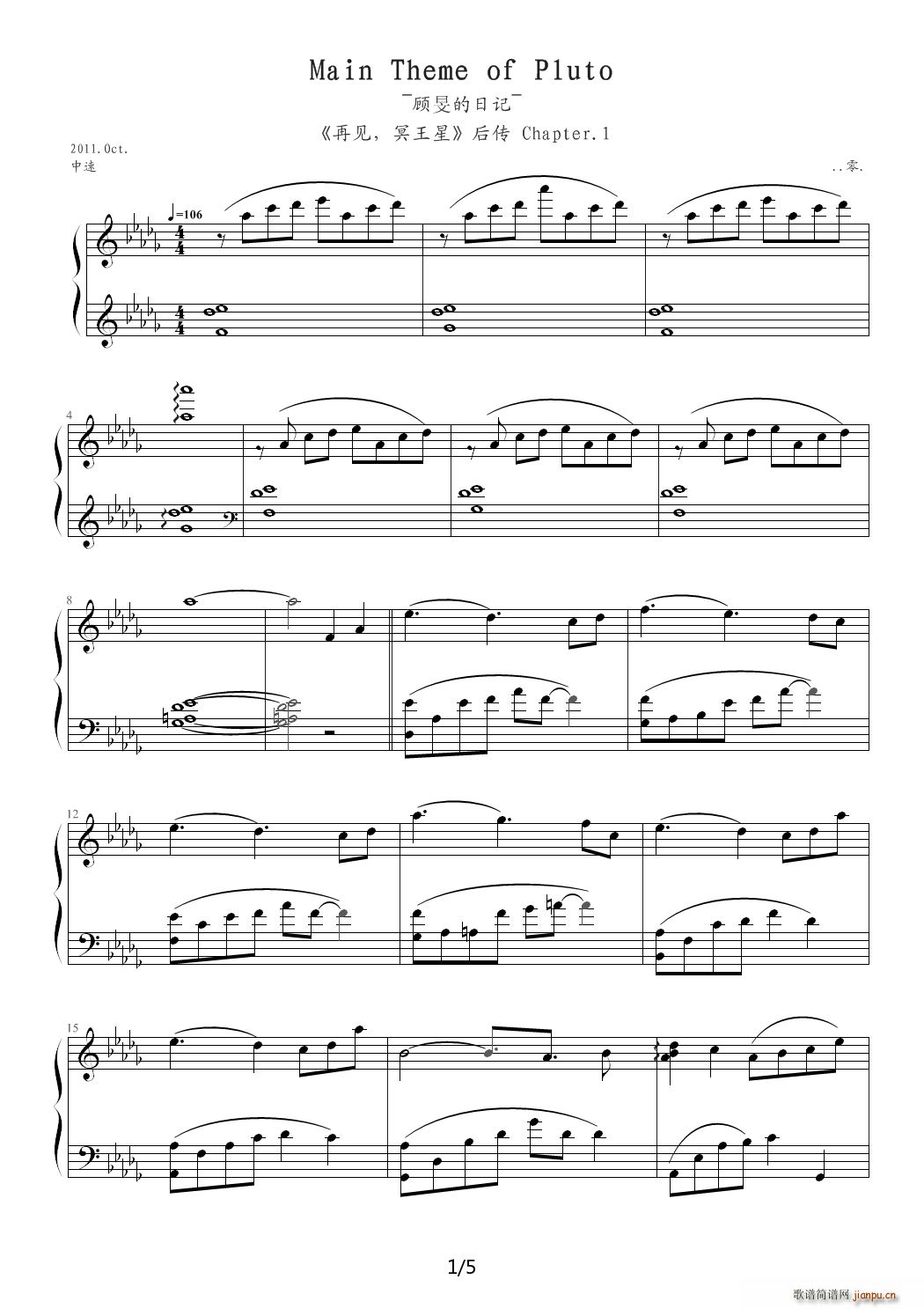 Main Theme of Pluto ��D�{(����V)1