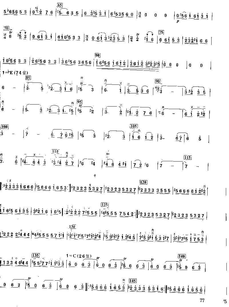 �ڶ�����������(���ָ��V)3