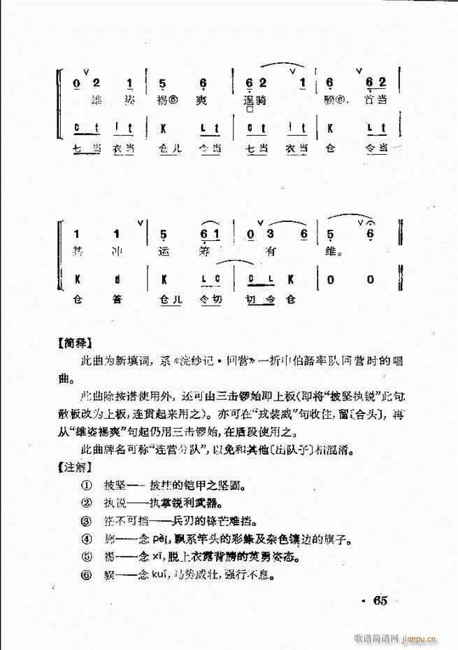 ����Ⱥ���R�� 61 120(�������V)5