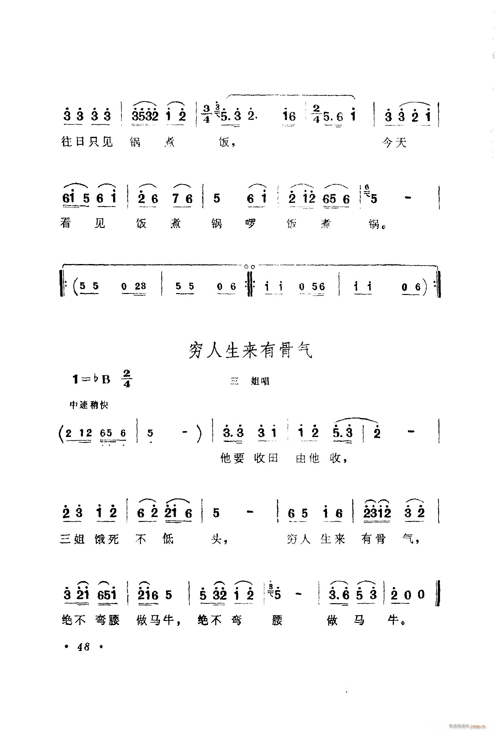 ���脡�����㳪ǻ�� 051 100(ʮ�ּ�����)8