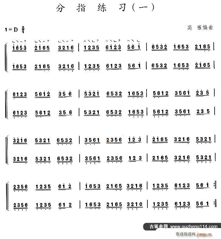 �Ź~��ָ���� һ(�Ź~�P���V)1