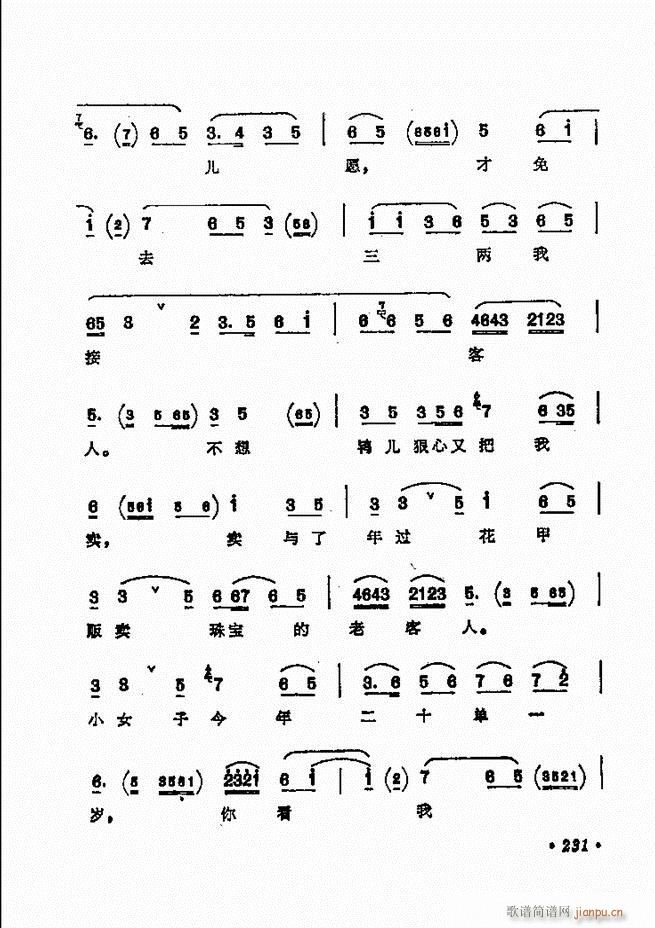 ������(zh��)����ǻ�x �¼� 181 240(�������V)51