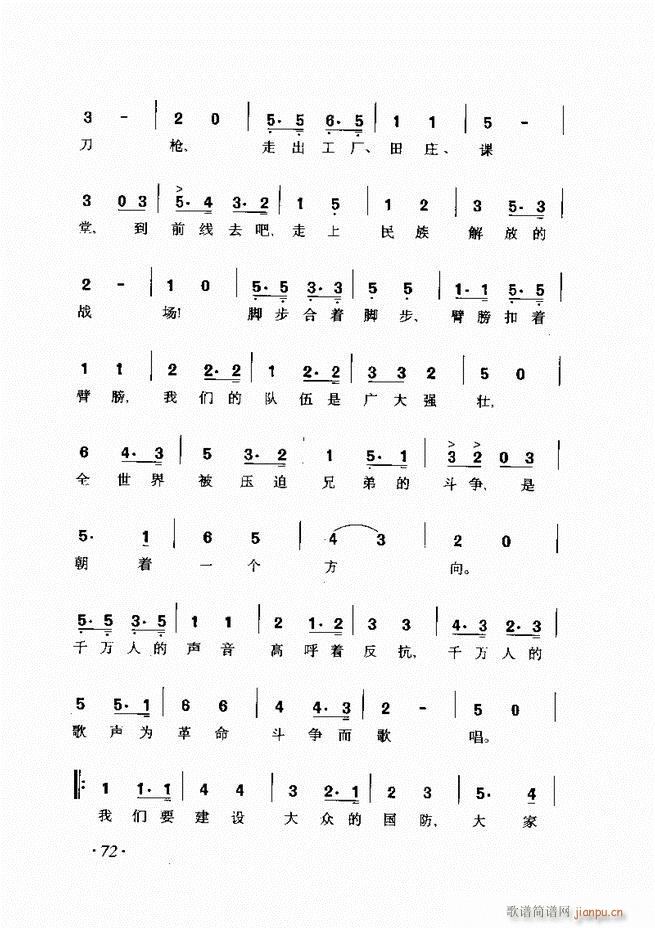 ܇(ch��)�������L(f��ng)�پ������� ��(���L(f��ng)���V)72