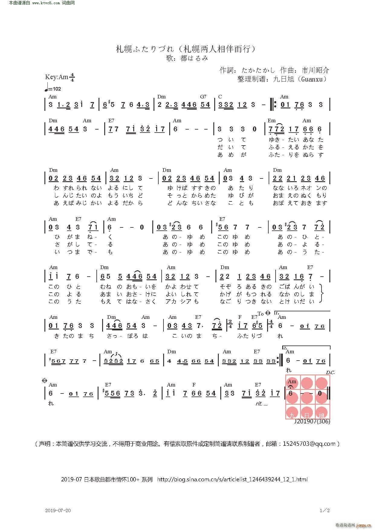 ���σ��������� �� ���Ϥդ���Ť� ���σ���������(ʮ�ּ�����)1