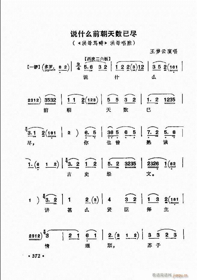 ������(zh��)����ǻ�x �¼� 361 420(�������V)12