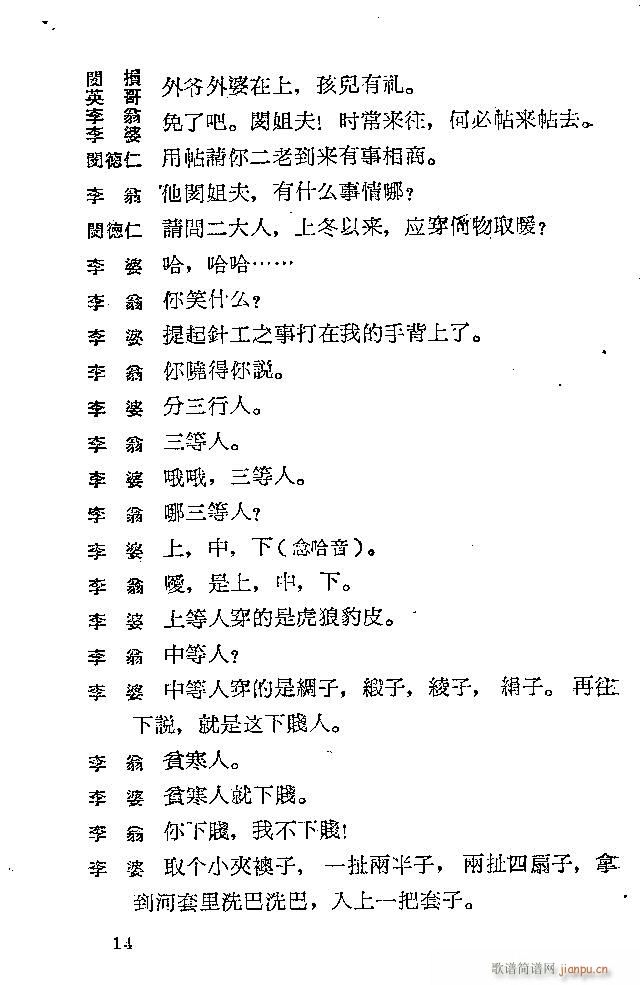 �ӱ����� �J��ӛ(���ָ��V)14