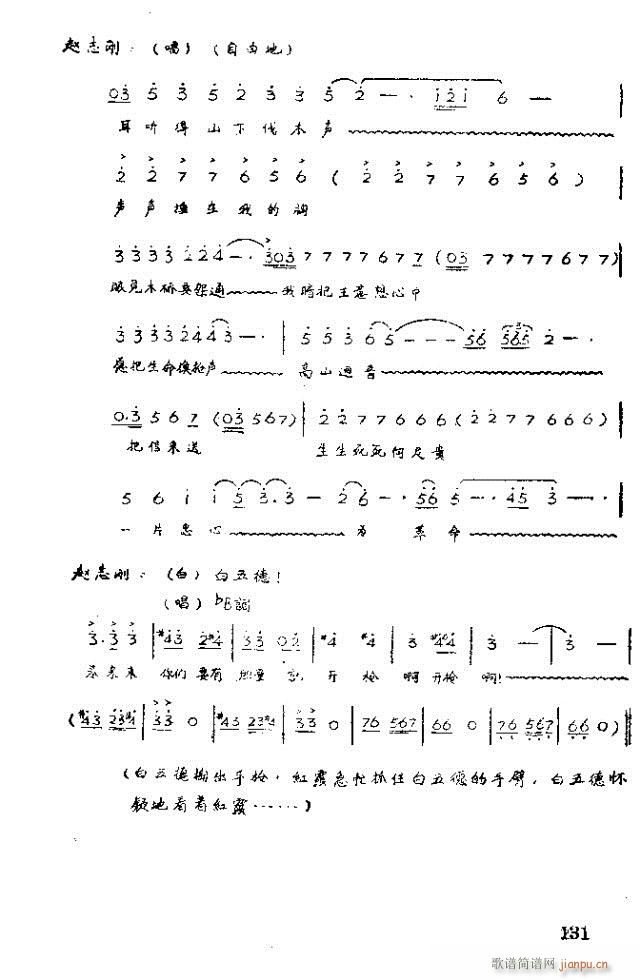 �脡 �tϼ121-140(ʮ�ּ�����)11