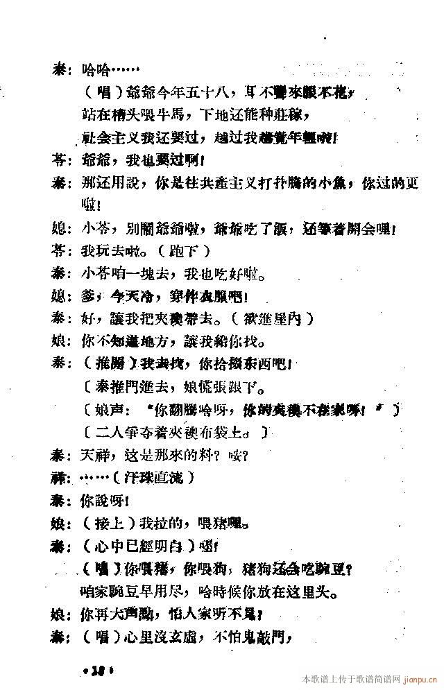 С�͸脡���ϼt��(���ָ��V)29