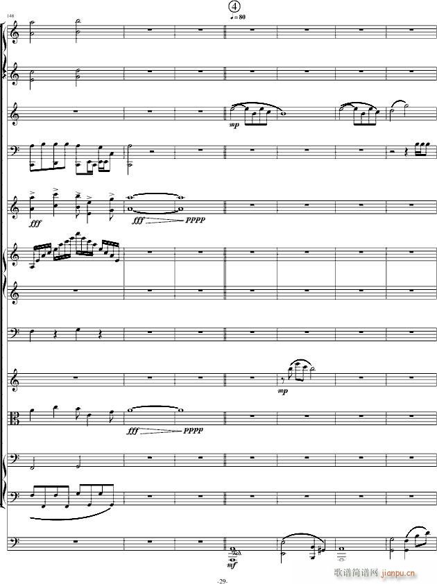 �M��̫ƽ��(����V)29