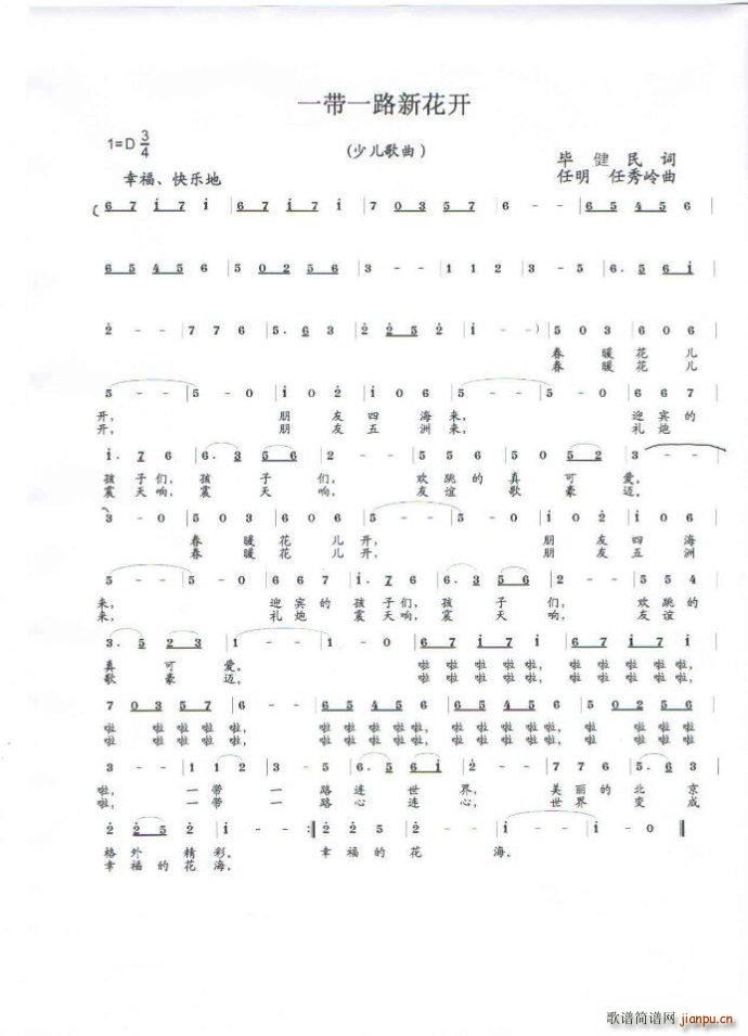 һ��һ·�»��_(k��i)(���ָ��V)1