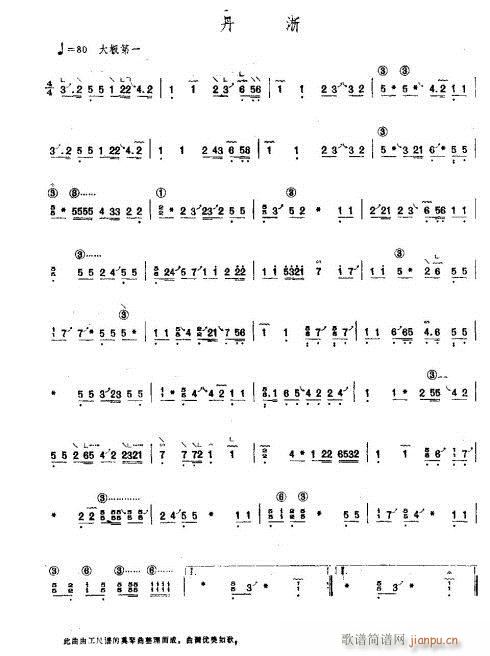 ����(�Ź~�P���V)1